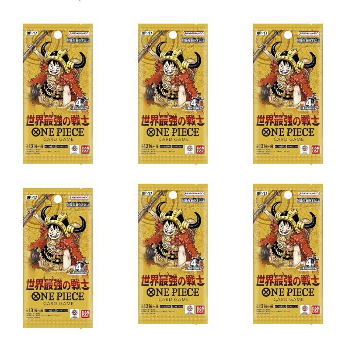 ONE PIECEカードゲーム 2026年8月22日発売 予約 6パック ばら売り