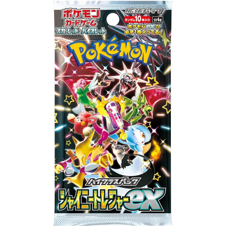 5パックセット 新品未開封 シャイニートレジャーex パック ポケモンカードゲーム スカーレット＆バイオレット ハイクラスパック｜free-world｜02