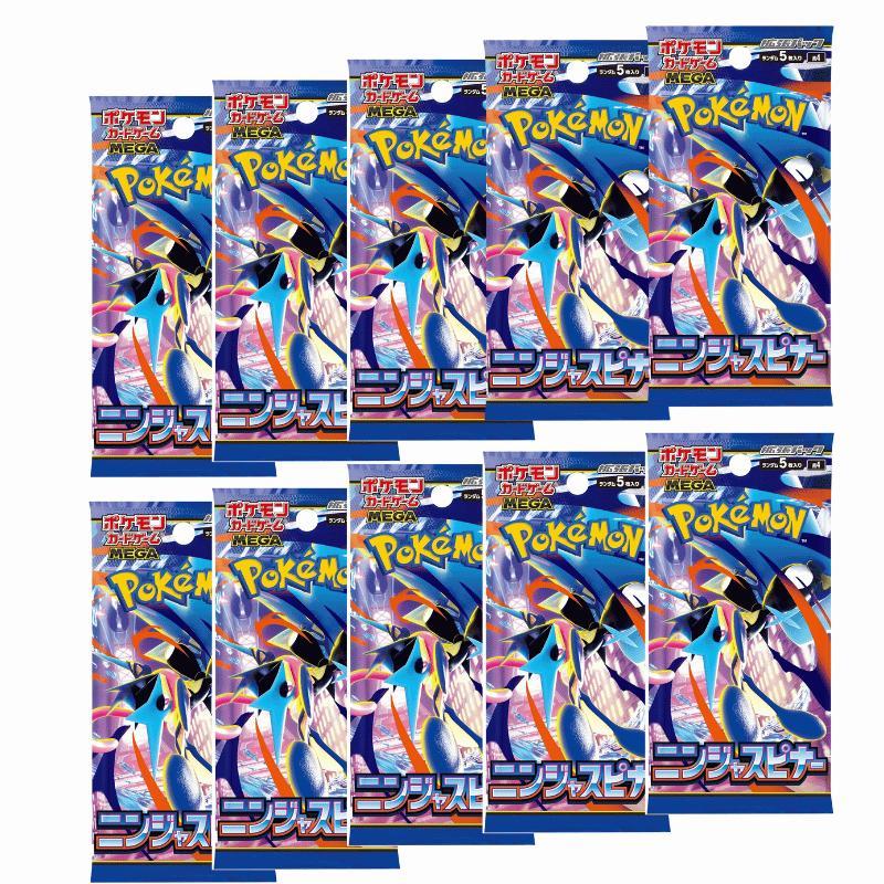 ポケモンカードゲームニンジャスピナー　3箱セット シュリンク付】ポケモンカードゲーム ニンジャスピナー BOX 3BOXセット