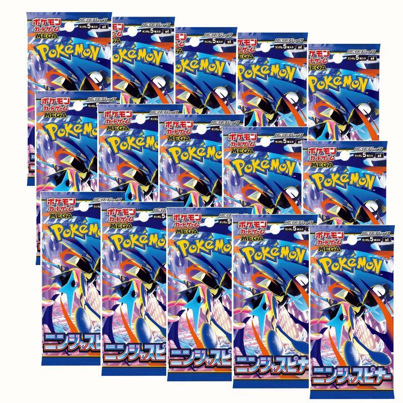 ポケモンカードゲーム 3月発売 予約 15パック ばら売り MEGA 拡張