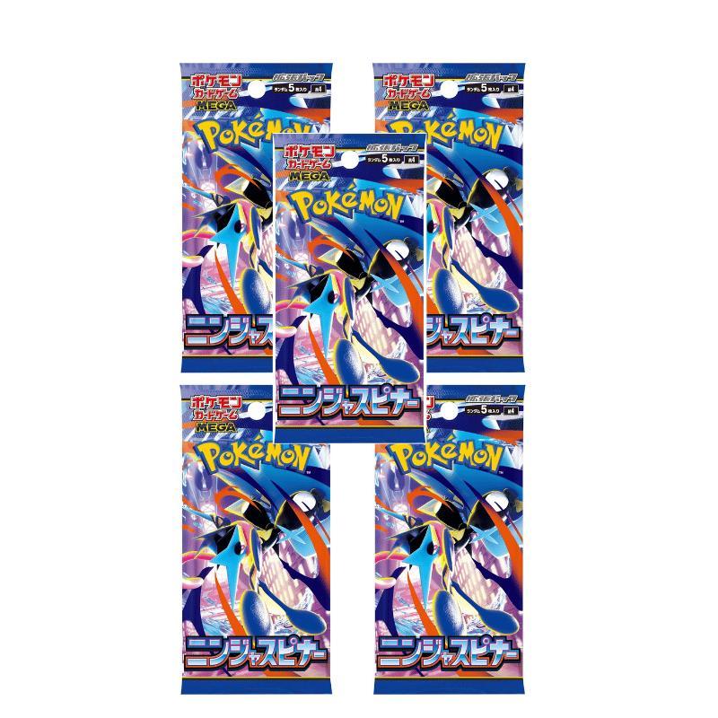ポケモンカードゲーム 3月発売 予約 5パック ばら売り MEGA 拡張パック