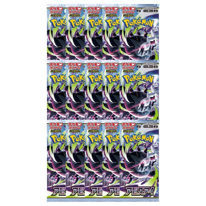 ポケモンカードゲーム 5月22日発売 予約 15パック ばら売り レビュー