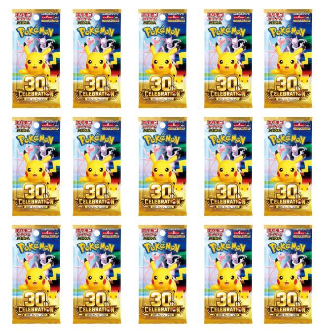 ポケモンカードゲーム 9月16日発売 予約 ばら売り 15パック レビュー
