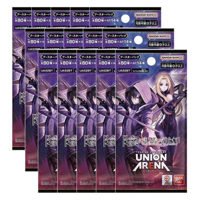 5月23日発売 予約 15パック ばら売り UNION ARENA ブースターパック 陰