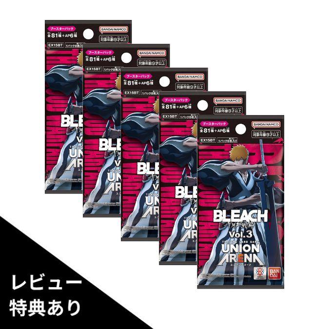 9月11日発売 予約 5パック ばら売り UNION ARENA ブースターパック