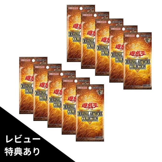 遊戯王オフィシャルカードゲーム デュエルモンスターズ 9月26日発売