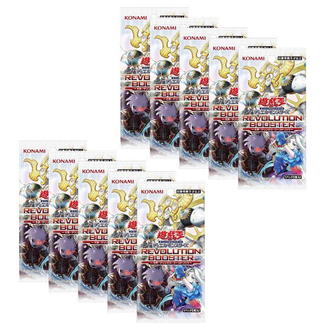 遊戯王OCG REVOLUTION BOOSTER 10BOXセット 遊戯王オフィシャルカードゲーム デュエルモンスターズ 26年12月6日