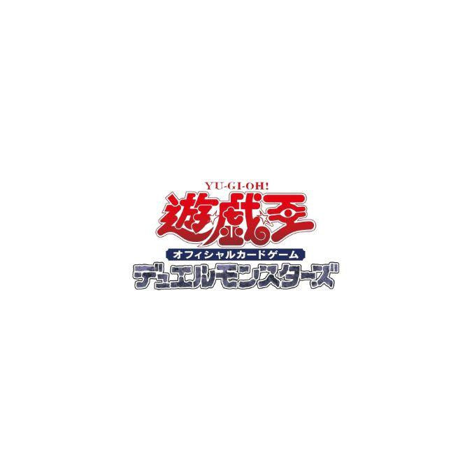 遊戯王オフィシャルカードゲーム デュエルモンスターズ 26年12月19日