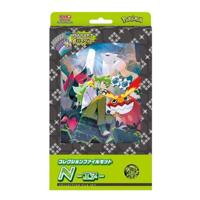 ポケモンカードゲーム 1月24日発売 予約 新品未開封 ポケモンカードゲーム 1月24日発売 予約 新品未開封