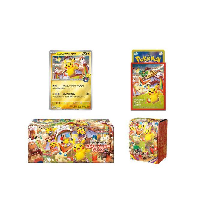 オ*レ様 ポケモンカードゲーム スペシャルBOX ポケモンセンターフクオカ スペシャルBOX ポケモンセンターフクオカ - Meccha Japan