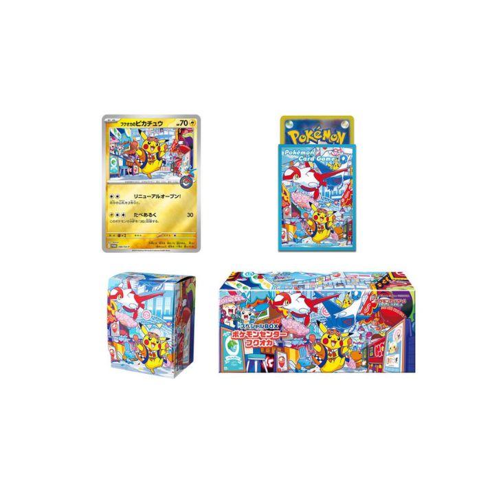 ポケモンセンター フクオカ スペシャルBOX 抽選販売】ポケモンカードゲーム スカーレット＆バイオレット