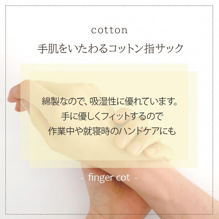 指サック 大容量 200個入り 指サポーター 指カバー フリーサイズ