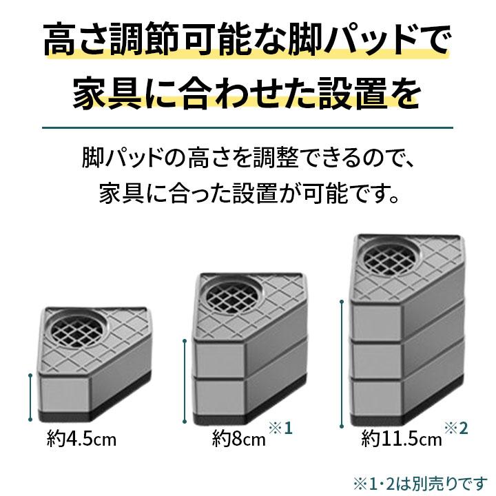 洗濯機かさ上げ台 置き台 防振ゴム 洗濯機 防音ゴムマット かさ上げ 洗濯機 台 洗濯機置き台 乾燥機 ドラム式 かさ上げ台 高さ調節 1セット4個入り｜free-world｜06