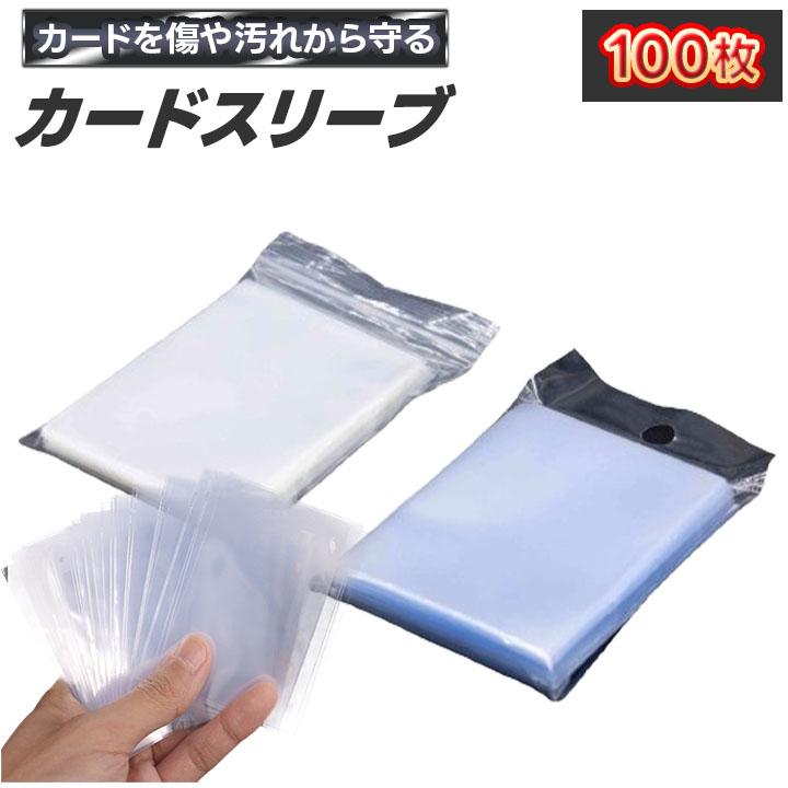 カードスリーブ　N 64枚 Amazon | CARD PRO Play Sleeve プレイスリーブ エンボス スタンダード