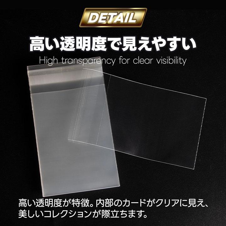 200枚セット】カードスリーブ トップイン スタンダードサイズ 64×89mm