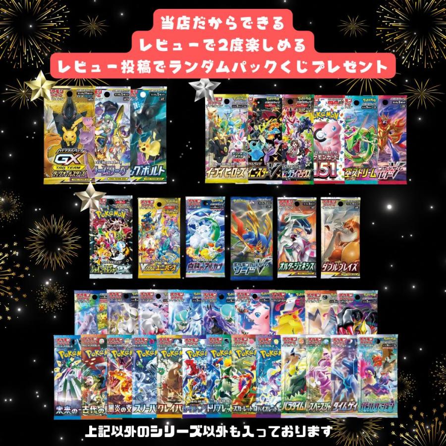 ポケカ ボックスケース レギュラーサイズ 10枚セット 保護 保管 ポケカ ボックスケース レギュラーサイズ 10枚セット 保護 保管
