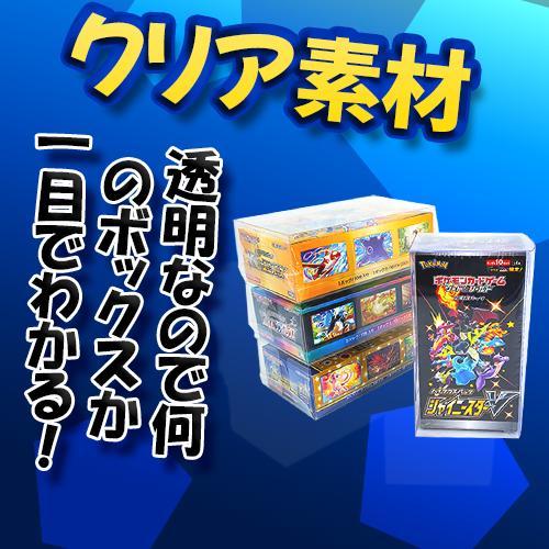 期間限定価格】ポケカ ボックスケース レギュラー&ハーフサイズ 期間限定価格】ポケカ ボックスケース レギュラー&ハーフサイズ