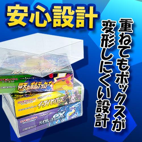 期間限定価格】ポケカ ボックスケース レギュラー&ハーフサイズ 期間限定価格】ポケカ ボックスケース レギュラー&ハーフサイズ