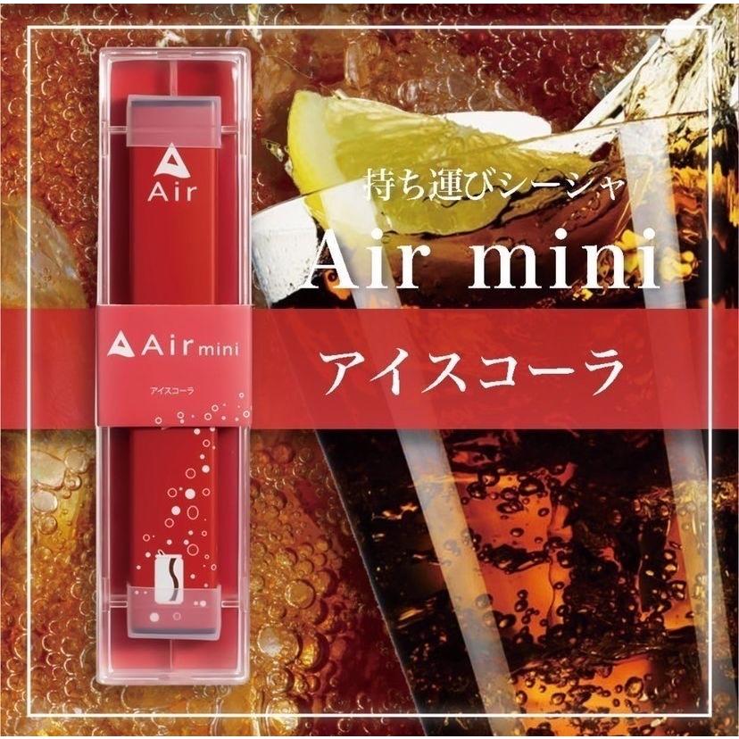 Airmini 限定フレーバー シーシャ アイスコーラ エアーミニ VAPE 禁煙 電子タバコ 水蒸気 電子たばこ 水タバコ 本体 リキッド ベイプ ニコチンフリー 使い捨て :cow-y-048-icecola:カウカウSTORE - 通販 - Yahoo!ショッピング Airmini 限定フレーバー シーシャ アイスコーラ エアーミニ VAPE 禁煙 電子タバコ 水蒸気 電子たばこ 水タバコ 本体 リキッド ベイプ ニコチンフリー 使い捨て :cow-y-048-icecola:カウカウSTORE - 通販 - Yahoo!ショッピング