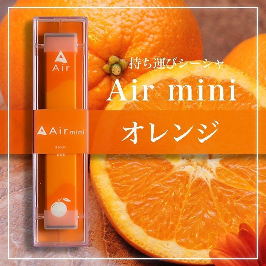 Airmini 限定フレーバー シーシャ オレンジ エアーミニ VAPE 禁煙 電子タバコ 水蒸気 電子たばこ 水タバコ リキッド ベイプ ニコチンフリー 使い捨て :cow-y-048-orange:カウカウSTORE - 通販 - Yahoo!ショッピング Airmini 限定フレーバー シーシャ オレンジ エアーミニ VAPE 禁煙 電子タバコ 水蒸気 電子たばこ 水タバコ リキッド ベイプ ニコチンフリー 使い捨て :cow-y-048-orange:カウカウSTORE - 通販 - Yahoo!ショッピング