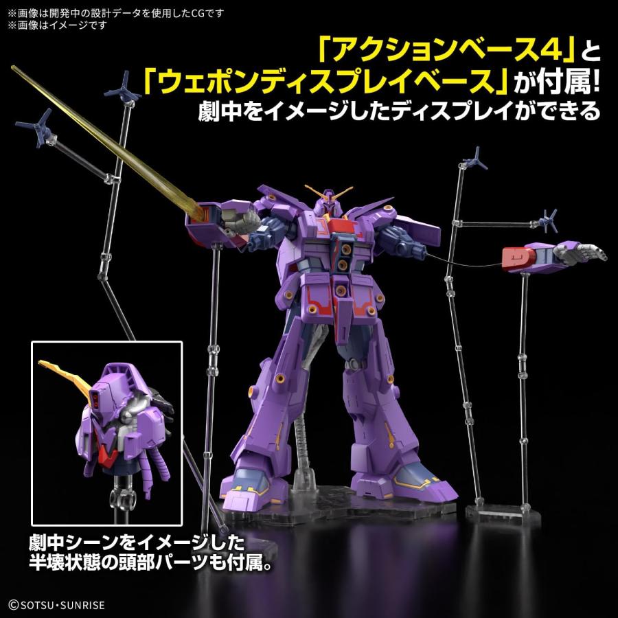 2025年3月末発売 BANDAI SPIRITS バンダイ スピリッツ HG 機動