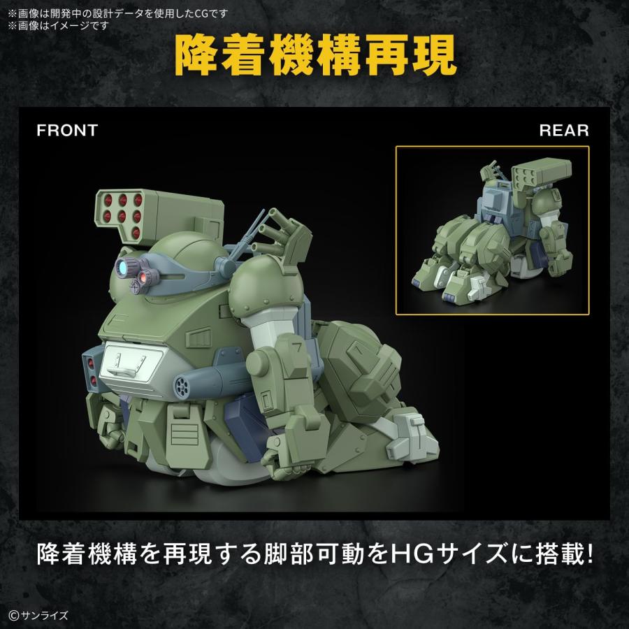 2025年4月発売 BANDAI SPIRITS バンダイスピリッツ HG 装甲騎兵 2025年4月発売 BANDAI SPIRITS バンダイスピリッツ HG 装甲騎兵