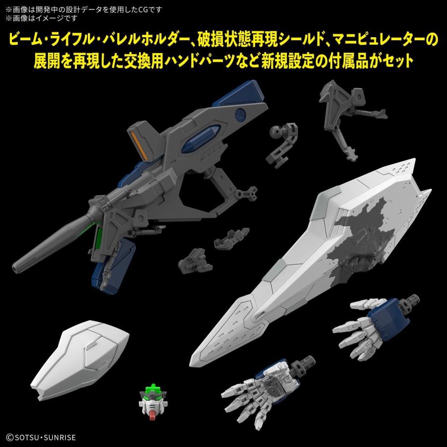 2026年4月発売予定 HG ガンダム 機動戦士ガンダム 閃光のハサウェイ