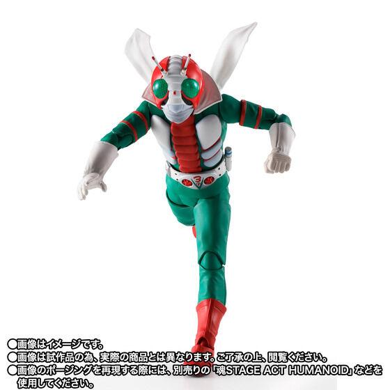 2026年9月発売予定 S.H.Figuarts（真骨彫製法） 仮面ライダーV3 栄光の