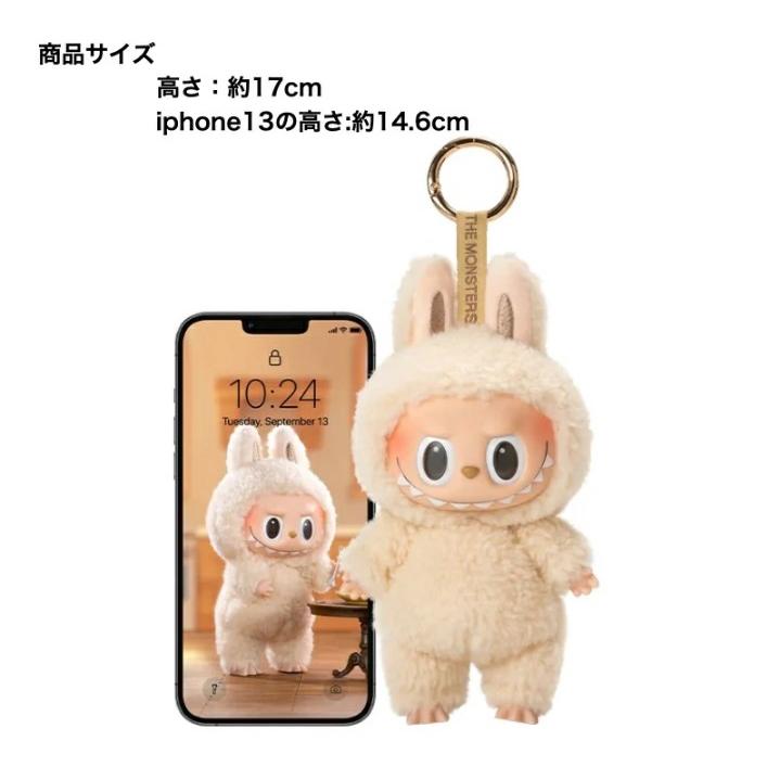 POPMART ポップマート LABUBU ラブブ マカロン 正規 POP MART 【正規品】 THE MONSTERS Exciting Macaron 1ピース
