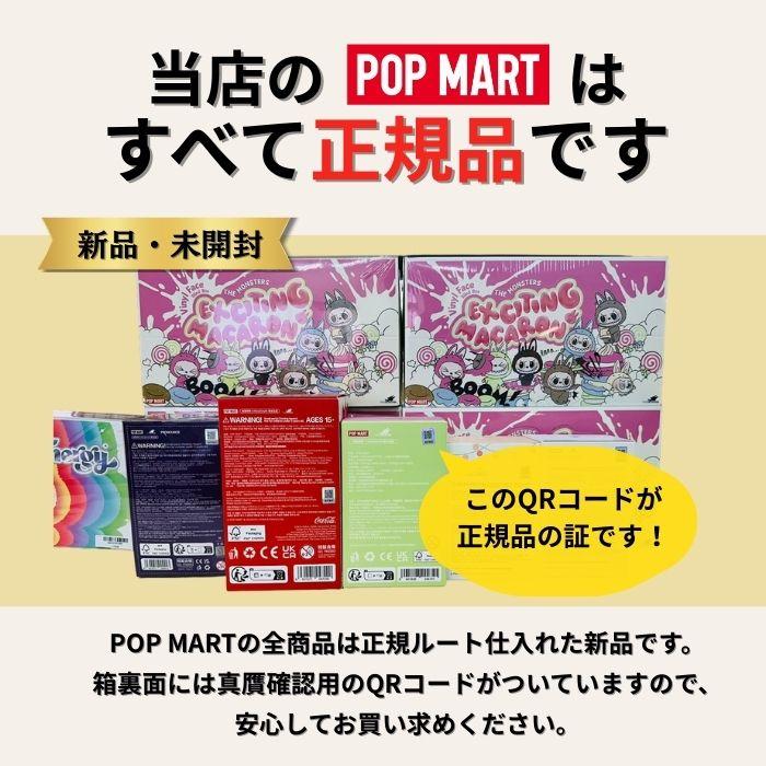 POP MART（ポップマート） ラッピングOPあり 正規品保証 SKULLPANDA