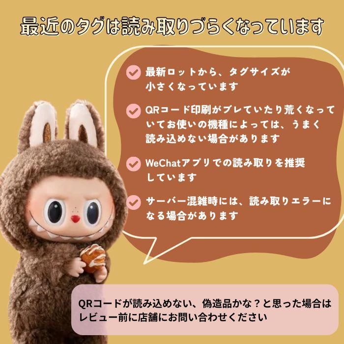 POP MART 正規品保証 SKULLPANDA L'impressionnisme