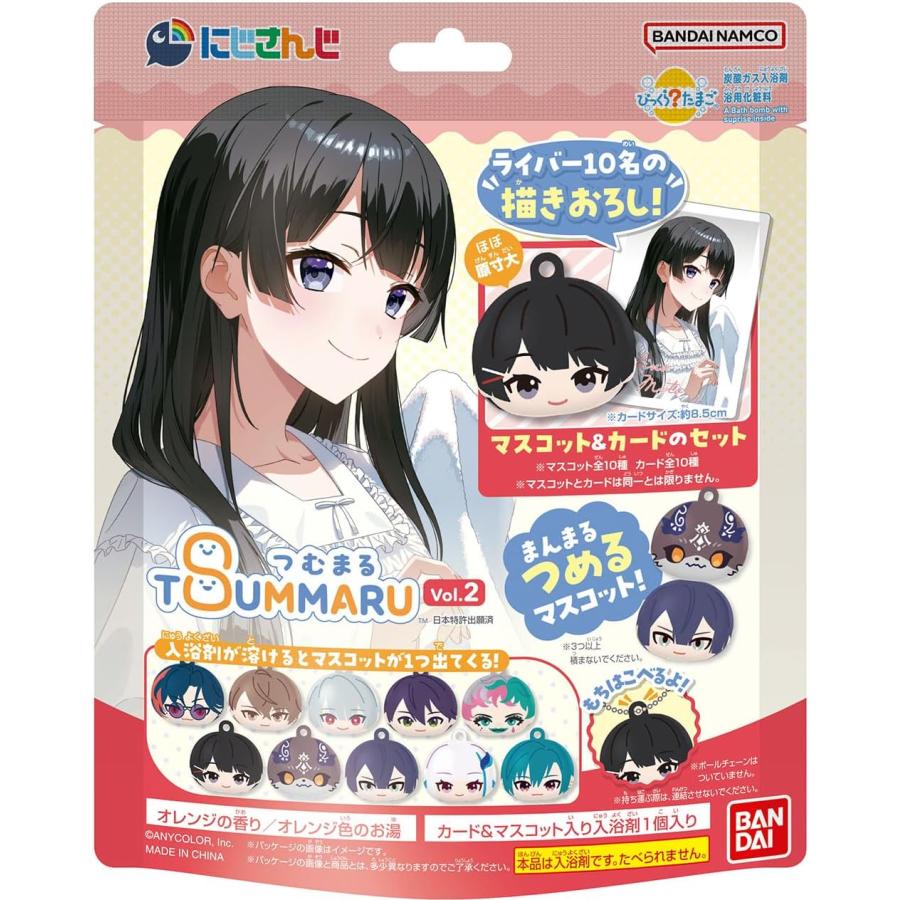 びっくらたまご つむまる にじさんじvol.1 BOX（15個入り） 12月発売 予約 15個入り バンダイ(BANDAI) びっくらたまご つむまる に