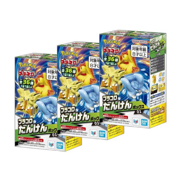 ポケモン ポケットモンスター サンダー プラコロ 未開封 バンダイ 3点セット 7月発売 予約 3箱 BANDAI SPIRITS プラコロ たんけんボックス 01