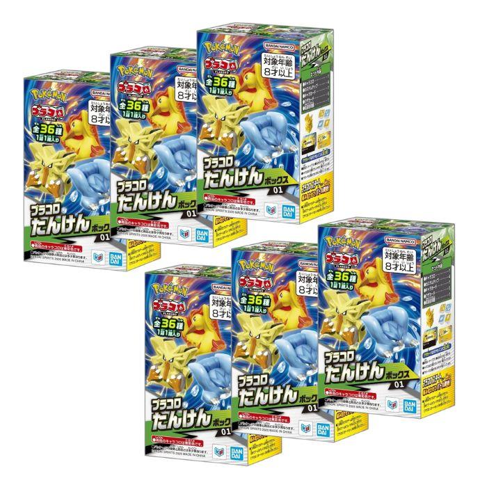 7月発売 予約 6箱 BANDAI SPIRITS プラコロ たんけんボックス 01