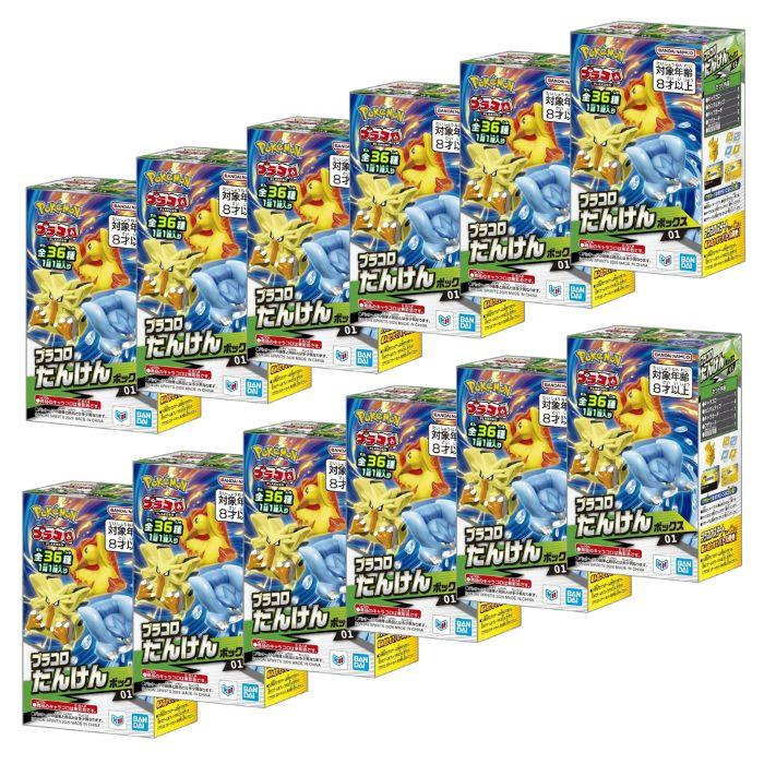 7月発売 予約 BOX(12箱) BANDAI SPIRITS プラコロ たんけんボックス 01