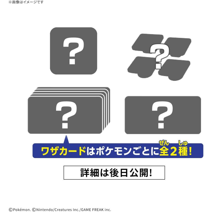 11月発売 予約 3箱 BANDAI SPIRITS プラコロ たんけんボックス02