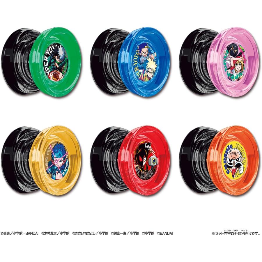 ハイパーヨーヨー初期モノ 17点セット！現状にて！ 6月27日発売 予約 HYPER YOYO ACCEL ハイパーヨーヨーカプセル vol.3