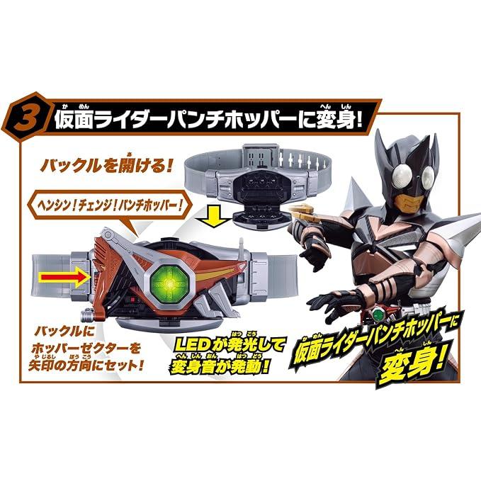 BANDAI（バンダイ） 2026年11月28日発売 予約 SUPER BEST 変身ベルト