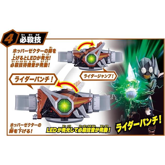 BANDAI（バンダイ） 2026年11月28日発売 予約 SUPER BEST 変身ベルト