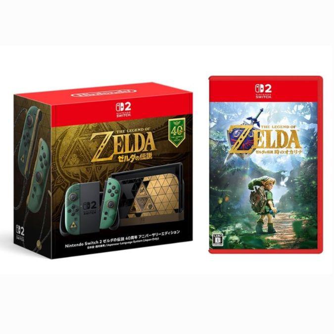 任天堂（Nintendo） 26年10月29日発売 予約 ソフトセット Nintendo