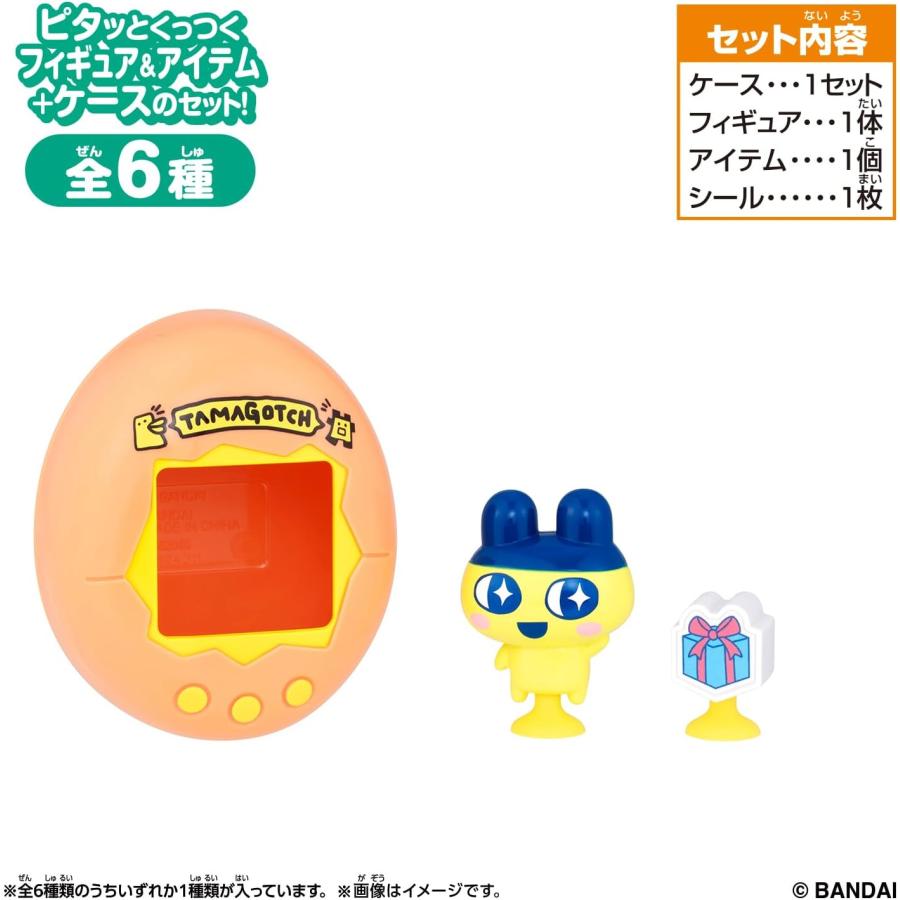 ポケモンカードゲーム 2026年9月19日発売 予約 BOX Tamagotchi Pitta