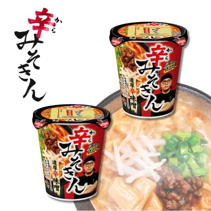 みそきん 濃厚味噌 カップラーメン　飯×6ラーメン×5個 2種セット 合計6個 みそきん 濃厚味噌ラーメン + 濃厚味噌メシ HIKAKIN