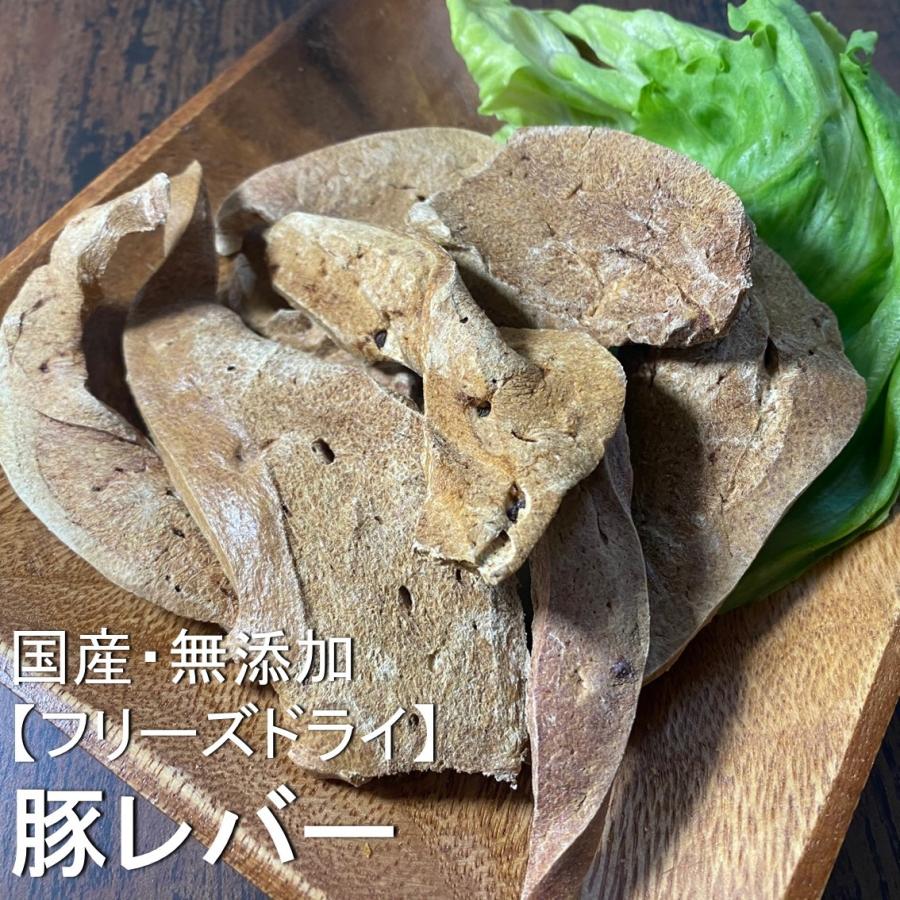 犬 猫 おやつ 国産 素材のまんま フリーズドライ 豚レバー 30g Aj602 Free Bird Yahoo 店 通販 Yahoo ショッピング