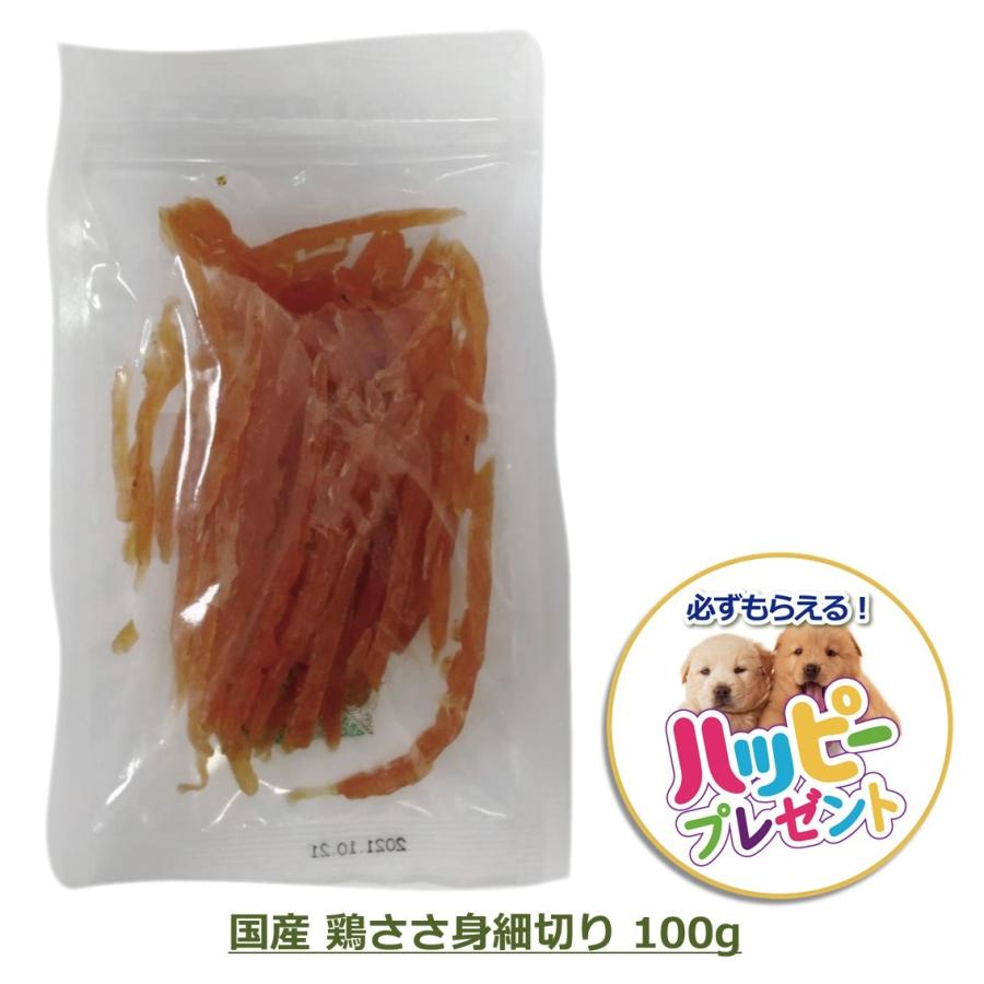 犬 おやつ 国産 素材のまんま 鶏ささみ細切り 100g Aj606 Free Bird Yahoo 店 通販 Yahoo ショッピング
