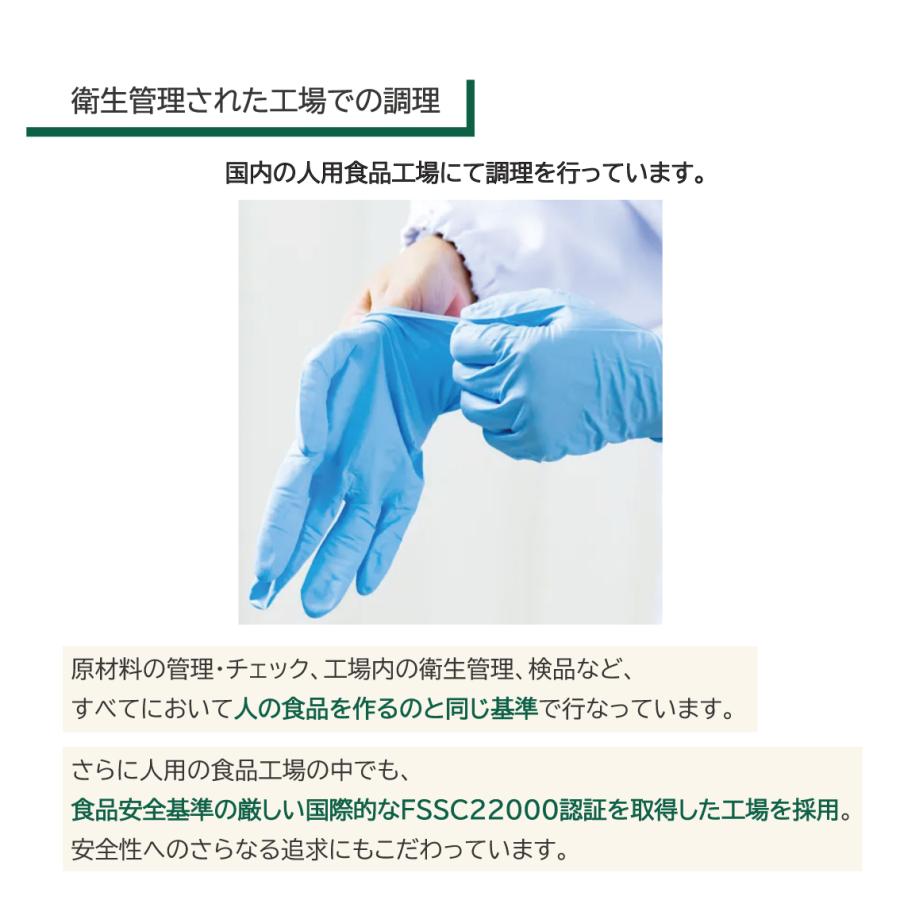 リニューアル！犬 ペット レトルト とり 鳥 鶏 野菜 食材 こだわり 安全 トッピング おすすめ 着色料・保存料不使用 あめつちの恵み 「鶏肉」 1袋 120g｜freebirdcorp｜06