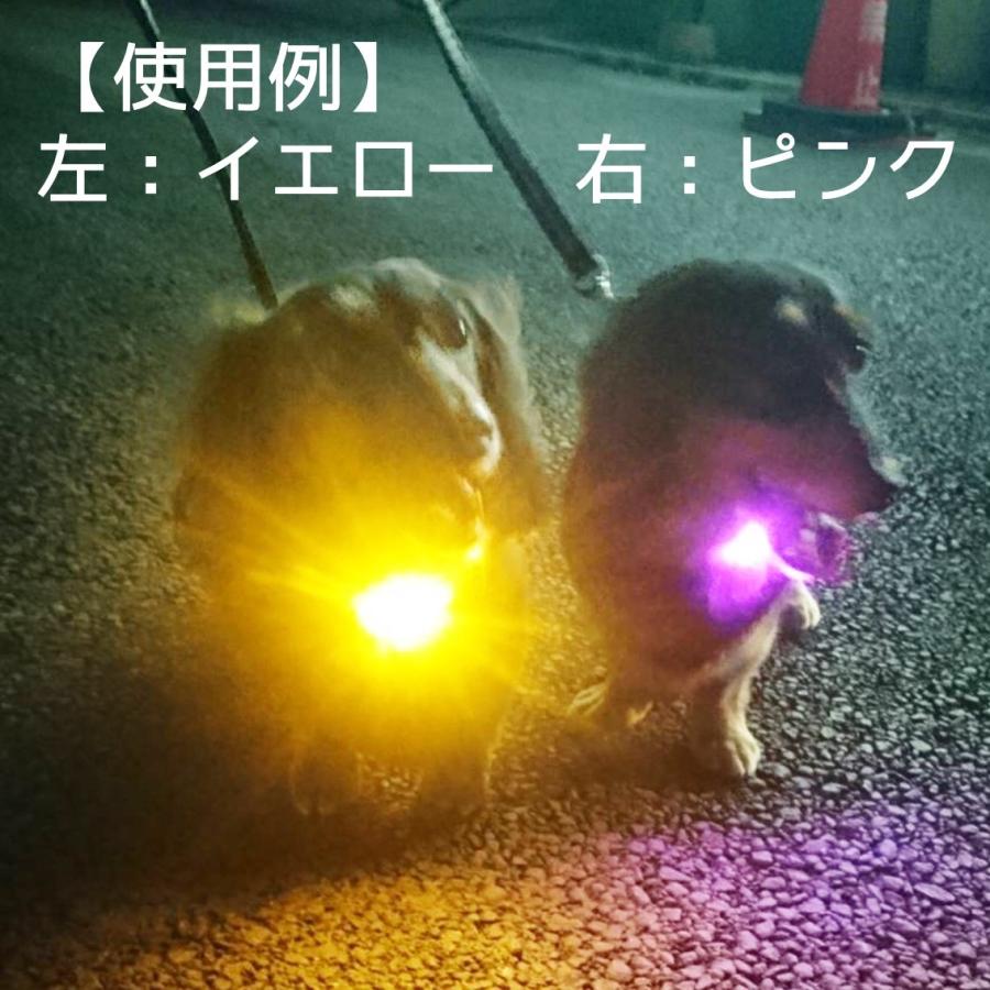 ハイパーブリンカーズ EX ブルー ペット ペット用 犬 犬用 小型犬 おさんぽライト お散歩 ライト 夜 明るい USB LED 充電 プラッツ  PLATZ :AX10066:FREE BIRD Yahoo!店 - 通販 - Yahoo!ショッピング