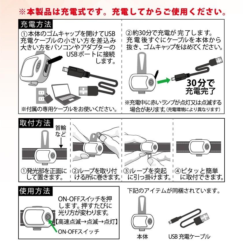 ハイパーブリンカーズ EX ピンク ペット ペット用 犬 犬用 小型犬 おさんぽライト お散歩 ライト 夜 明るい USB LED 充電 プラッツ PLATZ :AX10067:FREE BIRD Yahoo!店 - 通販 - Yahoo!ショッピング ハイパーブリンカーズ EX ピンク ペット ペット用 犬 犬用 小型犬 おさんぽライト お散歩 ライト 夜 明るい USB LED 充電 プラッツ PLATZ :AX10067:FREE BIRD Yahoo!店 - 通販 - Yahoo!ショッピング