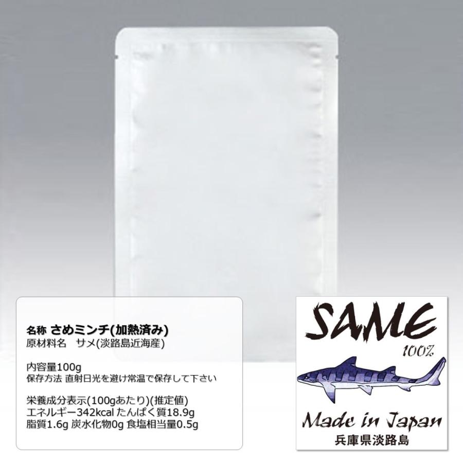 犬猫用レトルト フード 魚 サメ グルコサミン ペット 国産さめミンチ 加熱済み Free Bird Yahoo 店 通販 Yahoo ショッピング
