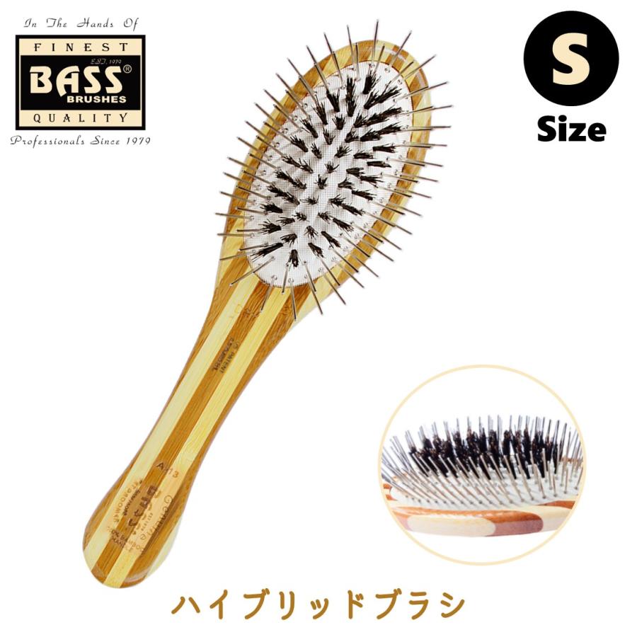 BASS BRUSHES ペット用ブラシ ピンブラシ 獣毛ブラシ 猪毛 もつれ