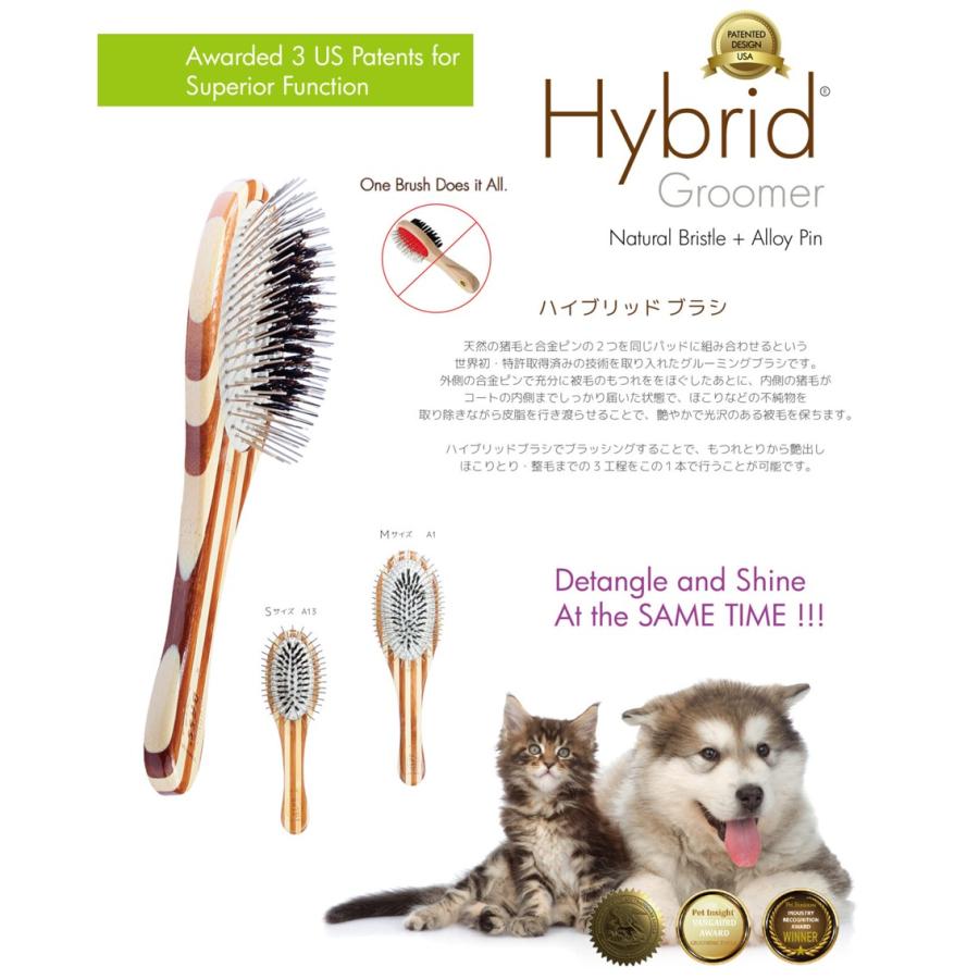 BASS BRUSHES ペット用ブラシ ピンブラシ 獣毛ブラシ 猪毛 もつれ